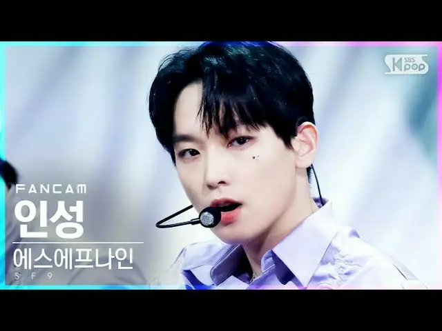 【公式sb1】【テレビ1列_]SF9_ IN SEONG「Tear Drop」(SF9_ _ IN SEONG FanCam)│@ SBS 人気歌謡_2021.