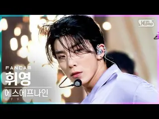 【公式sb1】【テレビ1列_]SF9_ HWI YOUNG「Tear Drop」(SF9_ _ HWI YOUNG FanCam)│@ SBS 人気歌謡_202