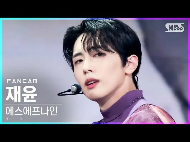 【公式sb1】【テレビ1列_]SF9_ JAE YOON「Tear Drop」(SF9_ _ JAE YOON FanCam)│@ SBS 人気歌謡_2021.