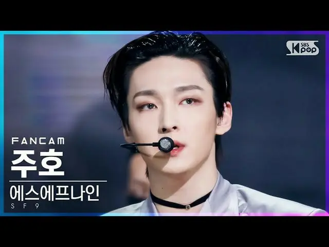 【公式sb1】【テレビ1列_]SF9_ ジュホ「Tear Drop」(SF9_ _ ZU HO FanCam)│@ SBS 人気歌謡_2021.07.11