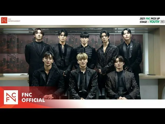 【公式fnc】【FNC] 2021 FNC PICK UP STAGE：YOUTH全国オーディションSF9の応援メッセージ  