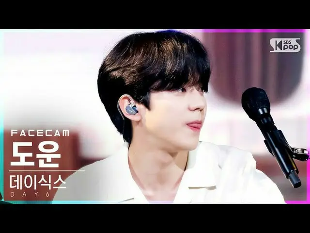 【公式sb1】【フェイスカム4K]DAY6_ (イブン・オブ・デイ)助け」歴代級」(DAY6_ _ (Even of Day)DOWOON「WALK」FaceC