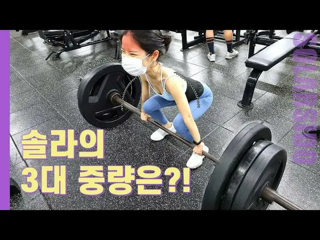 【t公式】MAMAMOO、[ #ソーラー]ソーラーの血3大測定！果たして結果は？ 🔗 #MAMAMOO #Solar #ソーラー試み  