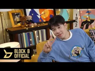 【T公式】BLOCK B、tex [🎬]ピオ(PO)の脱出4ポスター＆Brrrr Friends最後の放送ビハインド  