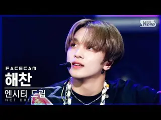 【公式sb1】【フェイスカム4K] NCTドリームヘチャン「Hello Future」(NCT_ _ DREAM_ _ HAECHAN FaceCam)│@ S