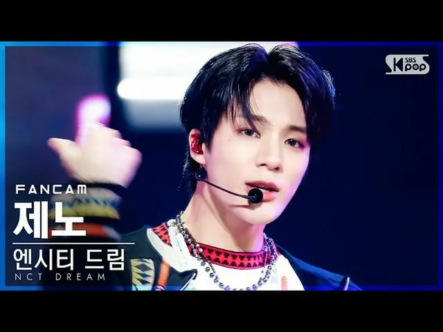 【公式sb1】【テレビ1列_] NCTドリームジェノ「Hello Future」(NCT_ _ DREAM_ _ JENO FanCam)│@ SBS 人気歌謡