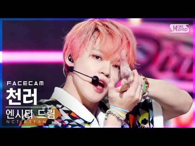 【公式sb1】【フェイスカム4K] NCTドリームCHENLE「Hello Future」(NCT_ _ DREAM_ _ CHENLE FaceCam)│@ 