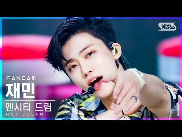 【公式sb1】【テレビ1列_] NCTドリームジェミン「Hello Future」(NCT_ _ DREAM_ _ JAEMIN FanCam)│@ SBS 人