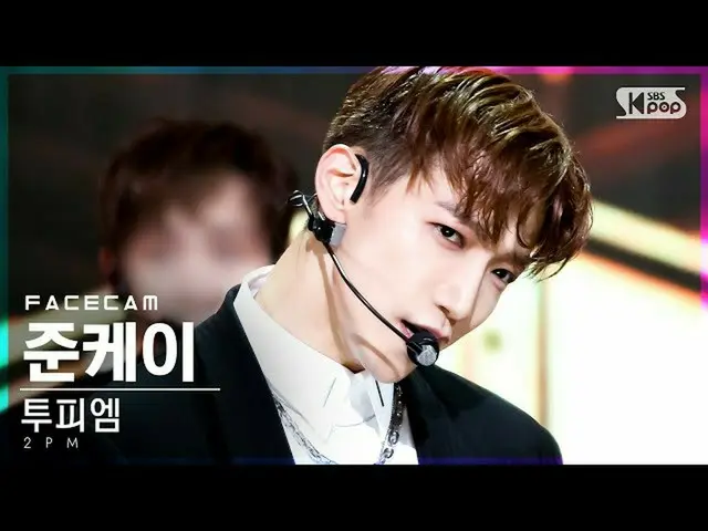 【公式sb1】【フェイスカム4K] 2PM_ Jun.K(2PM_ _ )_ 」太陽よて「(2PM_ _ JUN