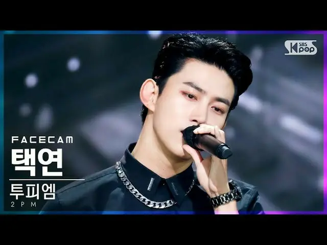 【公式sb1】【フェイスカム4K] 2PM_ テギョン」太陽よて「(2PM_ _ TAECYEON「Make it」FaceCam)│@ SBS 人気歌謡_20