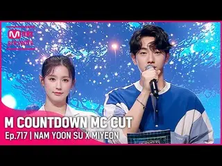 【公式mnk】【MCOUNTDOWN_ ]ユンスX MIYEON MC CUT(ユンス＆MIYEONの成長期😊)| 210708 MCOUNTDOWN_ _ 