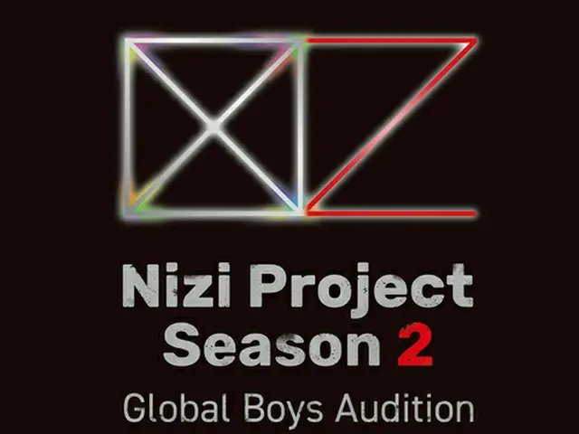 ソニーミュージック＆JYP、合同オーディション･プロジェクト「Nizi Project Season 2 Global BoysAudition」で「NiziU
