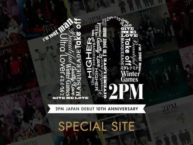 【JT公式】2PM,2PM日本デビュー10周年記念特別企画「OMOTE 2PM」EP.0：OMOTE FM未公開映像が更新されました！  #2PM  #2PM_