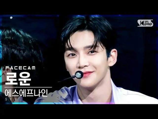 【公式sb1】【フェイスカム4K]SF9_ な「Tear Drop」(SF9_ _ RO WOON FaceCam)│@ SBS 人気歌謡_2021.07.11