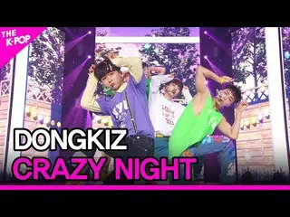 【公式sbp】 DONGKIZ_ _ 、CRAZY NIGHT(DONGKIZ_ 、いたずら子牛のお尻に角)[THESHOW_ _ 210713]  