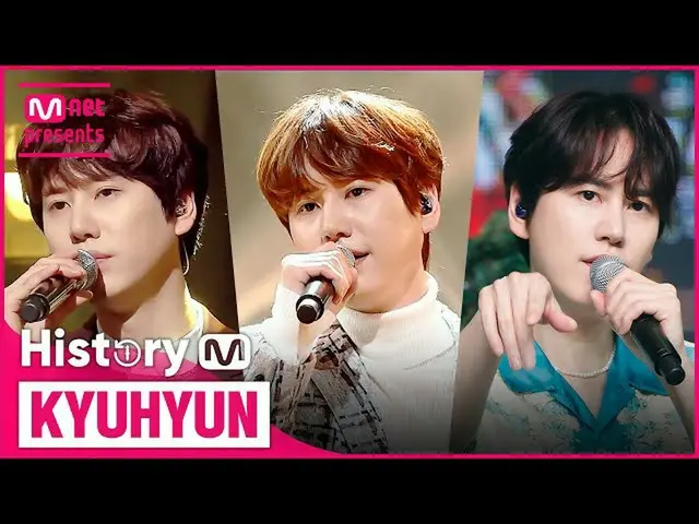 【公式mnk】♬光化門で(At Gwanghwamun)からトゥゲザー(Together)まで！キュヒョン(KYUHYUN)カムバック記念タイトル曲集め見る  