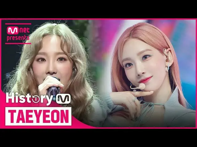 【公式mnk】♬IからWeekendまで！テヨン(TAEYEON)カムバック記念タイトル曲集め見る  