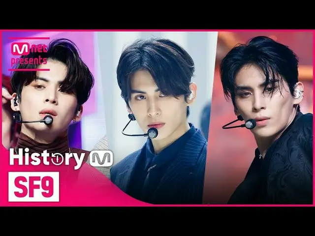 【公式mnk】♬ファンファーレ(Fanfare)からTear Dropまで！ SF9_ _ (SF9_ )カムバック記念タイトル曲集め見る  