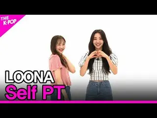 【公式sbp】 LOONA_ 、Self PT(今月の少女_ 、セルペティ)[THESHOW_ _ 210713]  