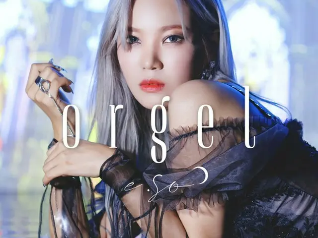 「BERRY GOOD」出身のソユル、活動名を に変更して15日にソロデビュー