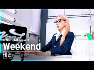 【公式sb1】【単独ショットカム]テヨン(少女時代)_、「Weekend」単独ショット別途収録│TAEYEONONE TAKESTAGE│@ SBS 人気歌謡_