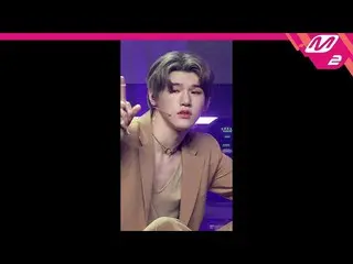 【公式mn2】直カム、ジャスト非倍_」DAMAGE」(JUST B Bain FanCam)| MCOUNTDOWN_2021.7.15  