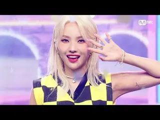 【公式mnk】「全ソヨン」のヒップエネルギー爆発！ 「ピムピム(BEAM BEAM)」の舞台#MCOUNTDOWN_ EP.718 | Mnet 210715放