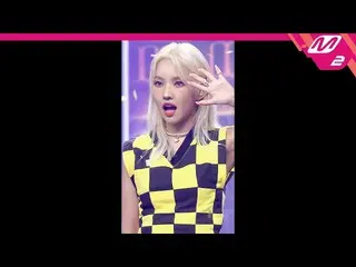 【公式mn2】直カム、前ソヨン_」ピムピム(BEAM BEAM)」(JEON SOYEON FanCam)| MCOUNTDOWN_2021.7.15  