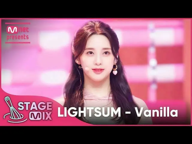 【公式mnk】【クロス編集]LIGHTSUM -  Vanilla(_LIGHTSUM StageMix)  