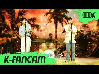 【公式kbk】【K-Fancam 8K]の間直カム」Summer Nostalgia(たださよなら)」(415 Choreography)l MusicBank