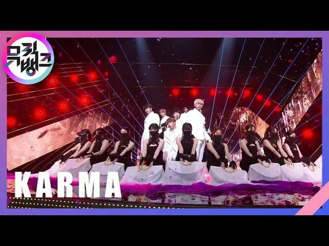 【公式kbk】KARMA  -  KINGDOM(キングダム)【MUSICBANK_ / Music Bank] | KBS 210716放送  