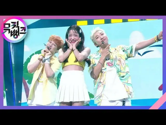 【公式kbk】戻りしまうね(You make me crazy) - アウトレット(OUTLET)[MUSICBANK_ / Music Bank] | KBS