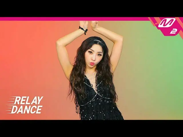 【公式mn2】【リレーダンス]MINZY_ (ゴンミンジ) -  TEAMO(4K)  
