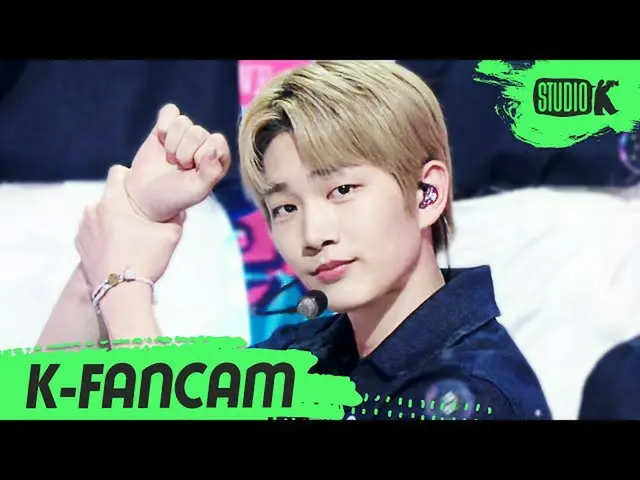 【公式kbk】【K-Fancam]DRIPPIN_ ジュチャンウク「Free Pass」(DRIPPIN_ _ Joo Chang Uk Fancam)l Mu