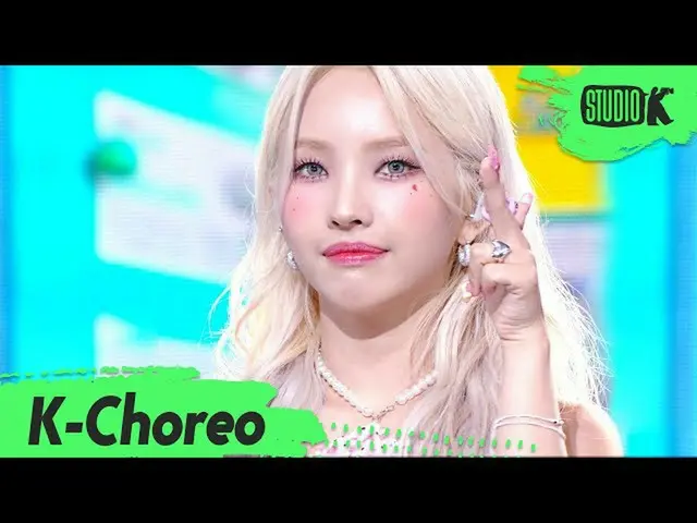 【t公式】(G)I-DLE_、[📽] [K-Choreo 8K] #前ソヨン直カム」 #ピムピム(#BEAMBEAM)」(#JEON_SOYEON Chore