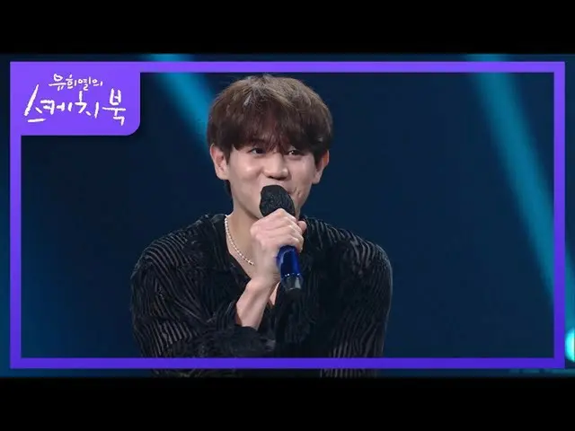 【公式kbk】ヤンヨジョンレポーターが示すハイライトメンバー近況★【ユ・ヒヨルのスケッチブック_ / You Heeyeol'sSketchbook_ ] | 