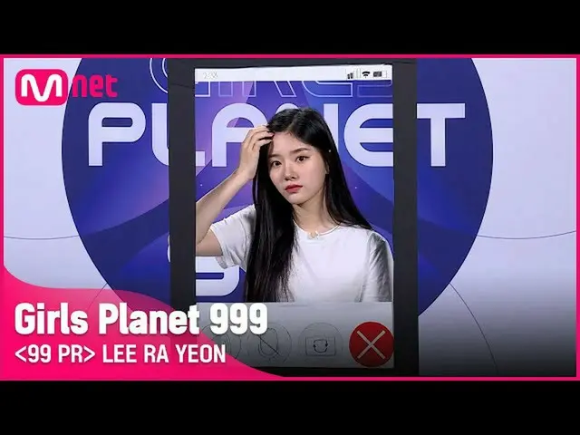 【公式mnk】K-GROUPㅣがナヨンㅣ多目的バランス満点の魅力少女99 PR_自己紹介 #girlsplanet999 [EN / JP / CN]  