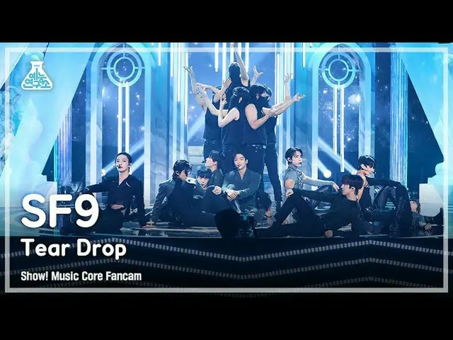 【公式mbk】【芸能研究所4K]SF9_ _ 直カム」Tear Drop」(SF9_ _ FanCam)Show！MusicCore 210717  