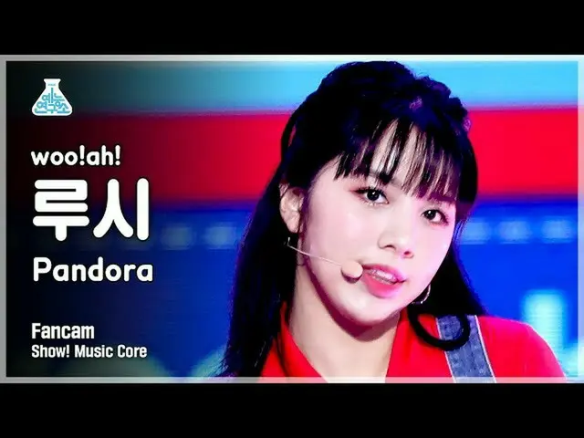 【公式mbk】【芸能研究所] Woo！ah！_ ルーシー直カム」Pandora」(woo！ah！LUCY FanCam)Show！MusicCore 21071