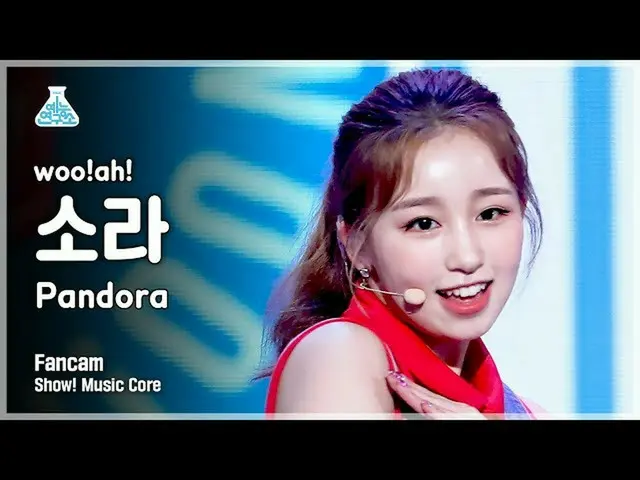 【公式mbk】【芸能研究所] Woo！ah！_ ソーラー直カム」Pandora」(woo！ah！SORA FanCam)Show！MusicCore 21071