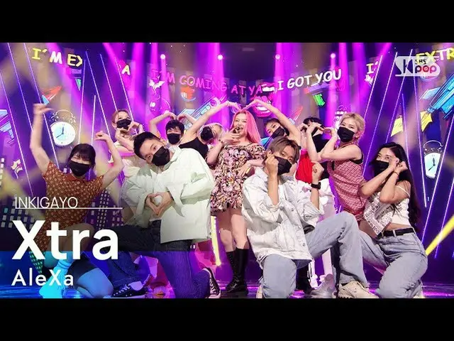 【公式sb1】AleXa(アレクサ) -  Xtra人気歌謡_ inkigayo 20210718  