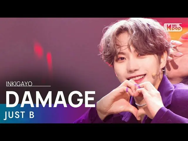 【公式sb1】JUST B(ジャスト非) -  DAMAGE人気歌謡_ inkigayo 20210718  