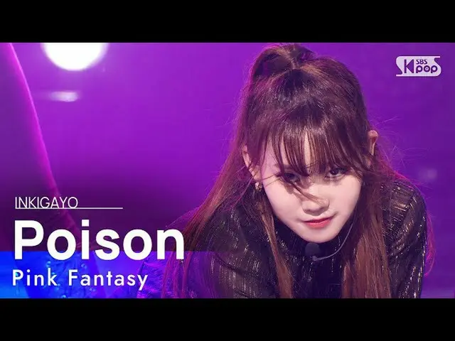 【公式sb1】Pink Fantasy(ピンクファンタジー) -  Poison(毒)人気歌謡_ inkigayo 20210718  