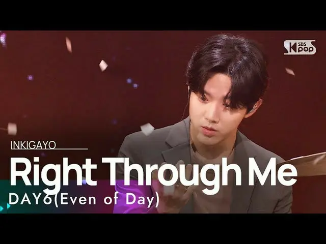 【公式sb1】DAY6_ _ (Even of Day) -  Right Through Me(突き抜けです)人気歌謡_ inkigayo 20210718 