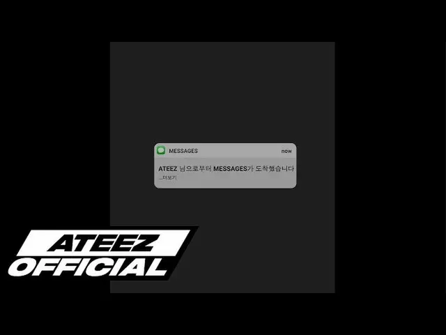 【T公式】ATEEZ、[🎬] ATEEZ  - 「If Without You」(1000th DAY Special Selfie MV) ⠀ ⠀ #If_