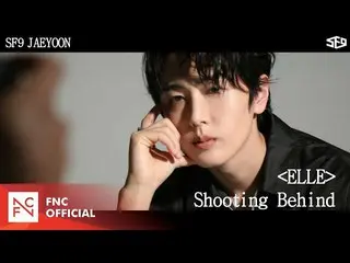 【公式】SF9、SF9 JAEYOON  - 「ELLE」Shooting Behind  