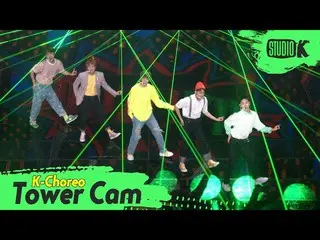 【公式kbk】【K-Choreo Tower Cam 4K]DONGKIZ_ 直カム '悪い子牛のお尻に角」(DONGKIZ_ _ Choreography)l