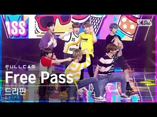 【公式sb1】【テレビ1列_]DRIPPIN_ 「Free Pass」フルカム(DRIPPIN_ _ 「Free Pass」Full Cam)│@ SBS 人気