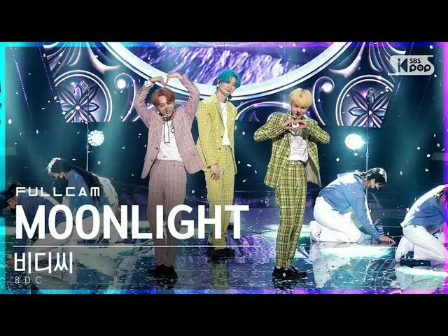 【公式sb1】【テレビ1列_]ビデオ氏「MOONLIGHT」フルカム(BDC_ _ Full Cam)│@ SBS 人気歌謡_2021.07.18