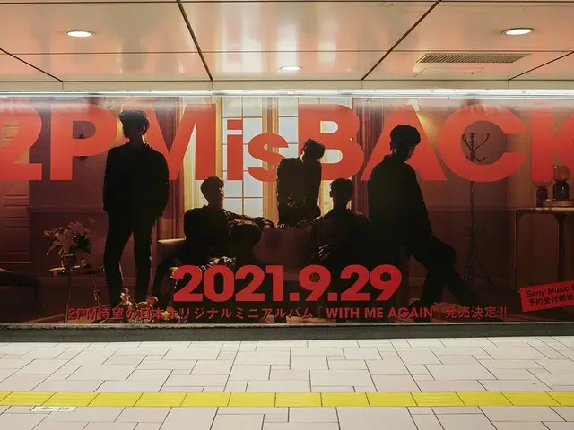 【JT公式】2PM,\ 2PM is BACK !! / Mini Album「WITH ME AGAIN」 2021.9.29 Release !! ✨表参道